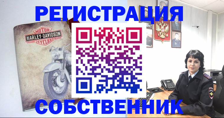 купить прописку в Алдане